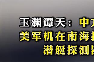 卡佩罗：在欧冠中其它球队要当心国米，他们已经进过一次决赛